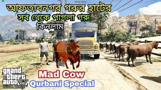 Angry Cow Madness || Qurbani Cow Market || পাগলা গরুর রাগ || Gta 5 Gameplay Video By Gamers BD