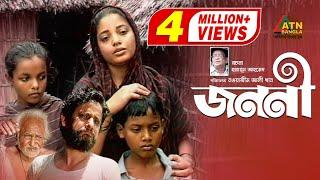 Jononi | জননী | Asaduzzaman Nur | Shaown | Doli Johur | Bangla Natok | ATN Bangla Natok