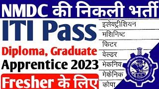 NMDC की भर्ती आ गई, NMDC ITI, Diploma, Graduate apprentice 2023, ITI Pass Latest Apprentice job 2023