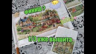 ЧАСТЬ 1 : ВЕСНА ВО ВСЕМ ВИНОВАТА, НО Я ВЫШИВАЮ
