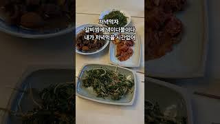 안챙겨준다고 큰소리 뻥뻥 쳐놓고 매번. 으흐흐흐 #소소한일상 #육남매