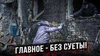 Как не поддаться панике и не стать жертвой, когда началась война?