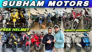 20,000 Se Starting  | Best Second Hand Bike Showroom In Siliguri - New Year Sale |  Subham Motors.