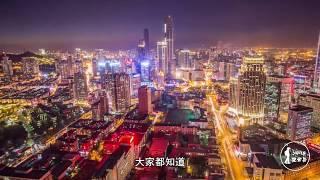 中国飞速发展的两个超大城市，未来将成为国际化大都市！