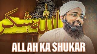 Allah Ka Shukar - What Is Shukar - Soban Attari Speeches