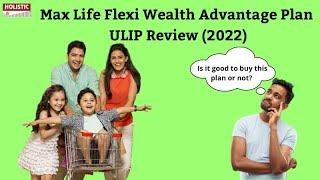 Max Life Flexi Wealth Advantage Plan: ULIP Review  – Is it good to buy this plan or not?