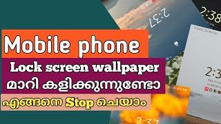 how to stop lock screen wallpaper auto change malayalam | 2024| | Android Phone |