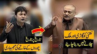 Murad Saeed vs Qadir Patel | Aggressive Speech in National Assembly | Daily Qudrat