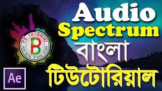 How to create Audio Spectrum in Adobe after Effect 2020 | Bangla Tutorial | *Easy way to create*