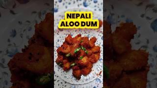 nepali aloo dum recipe / aloo dum recipe nepali style / nepali aloo dum recipe #shorts #food 