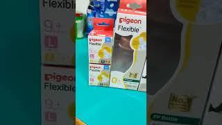 Pigeon baby products