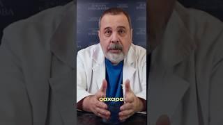 Мы не умеем накапливать углеводы #диетолог #сахарныйдиабет #диабет #диета #инсулин #здоровоепитание