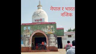 Border|बोर्डरRailway । Uttar Pradesh|Rajbanshi look