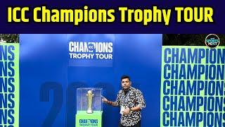 ICC Champions Trophy 2025: Trophy Tour in Australia | Team India | SportsNext