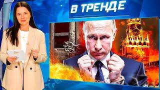 Путин БУДЕТ АРЕСТОВАН в Бразилии на G20! ПЛЕННЫЙ и НАВИГАТОР ПО-РУССКИ. БРИКС | В ТРЕНДЕ