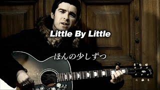 【和訳】Oasis - Little By Little (Lyrics / 日本語訳)