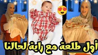 أول طلعة لحالهم نور مقداد مع ابنتها راية زياره لـ تيتة مروه#اكسبلور #وليد_ونور#trending