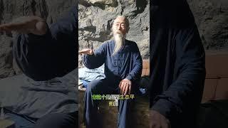 拜访终南山隐士，住山修行50多年的南山真人访谈录:很多人违背了自然规律，把放生变成了杀生？#修行 #终南山 #隐士 #放生