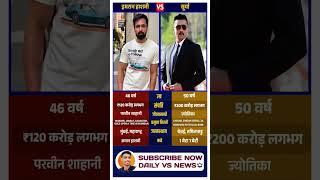 Emraan Hashmi & Suriya: Two Stars, Two Industries, One Passion for Cinema #vs #tollywood #greatman