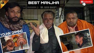 जब काटे नर्मदा काटे आजाओ पतंगबाज़ BEST MANJHA MAKER | LUCKNOW | KITE FIGHTER | YOUNIK GAMING #kite