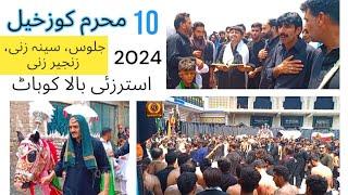 10 Muharram || Kooz Khail || Ustarzai bala #kohat || #jaloos #zanjeer_zani #2024 #025