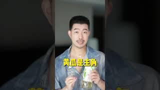 夏日爽口饮料：无糖低糖 #饮品推荐 #饮料刺客 #夏日饮品 #低卡饮料