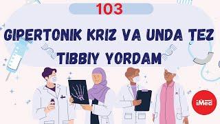 103 | Gipertonik kriz va unda birinchi tez tibbiy yordam ko’rsatish #imedteam #imed #gipertoniya