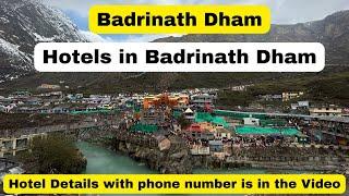 Badrinath Dham | Hotel in Badrinath Dham | Badrinath Dham Hotel #badrinath