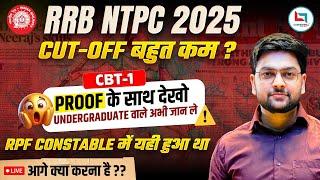 RRB NTPC CUT OFF 2025  You MUST Know TRUTH to CRACK RRB NTPC 2025