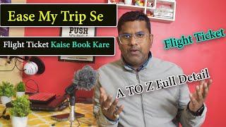 Ease My Trip Se Flight Ticket Kaise Book Kare Mobile Se