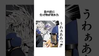 ㊗️20万再生　夜神月「計画通り」　#デスノート #反応集 #夜神月 #deathnote #漫画 #解説