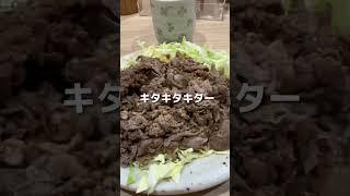 【鉄板焼 喜楽】「焼肉定食」新梅田食堂街 #japanesefood #osakagourmet #shorts