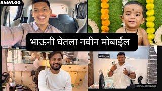 आज अचानक पाऊस पडला #46vlog #agrikoli #aagri HITENMALIVLOGS