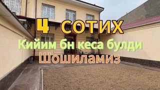 Мед Городок 4 сотих #bismillah #dom #reels #rek #tashkent #olx #uyjoy #uzqurilish