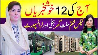  Today's Good News | Tax Khatam | Muft Ghar, Muft Bijli Or Transport | Latest Breaking News Update