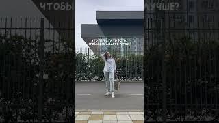 Проверено, помогает  #психология #psy #саморазвитие #психолог #отношения #тревога #самопознание