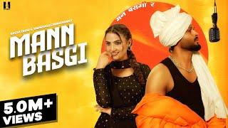 Mann Basgi (Official Video) Shiqaari | Sinta Bhai | Vaishali Chaudhary | New Haryanvi Songs 2024