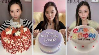 CREAMY CAKE MUKBANG | Asmr Chinese Dessert Mukbang | Big Bites