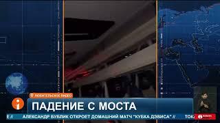 Автобус упал с моста на въезде в Каскелен