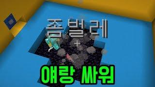 풀무장 랜몬뽑(마인크래프트)