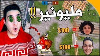 تحدي ثغره الطيران بالشوتجن كل كيل قصاده 100$ دولار ! يارب 