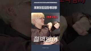 [TXT/투바투] 뽀뽀에 민감한 투바투