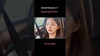 “她什么时候长这么大了？”养成系太好磕了啊啊啊！在白司彦眼里，我们熙珠一直就是值得被疼爱呵护的小女孩 #韩剧 #drama #精彩影视 #kdrama #fmv #cdrama #影视聚焦 #電影