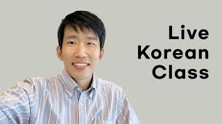 Easy Korean Reading For Beginners (Live Class)