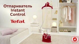 Отпариватель Tefal IS8360E1