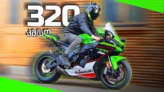 პირველი შოკი!!! უახლესი  ZX10R Kawasaki