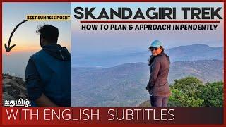 How to plan SKANDAGIRI TREKKING Yourself | Booking & Planning explained  | Raghul Prathap