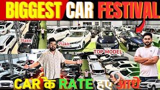 Used Cars Dealer,  Chandigarh Car Market, Unregister Used Cars For Sale, Second Hand Cars, Old Cars