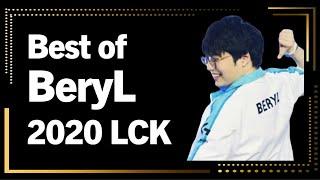 Best of BeryL 2020 LCK Montage｜2020 베릴 롤챔스 매드무비