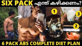 Perfect Six Pack Diet Plan | Exclusively For Beginners | Malayalam